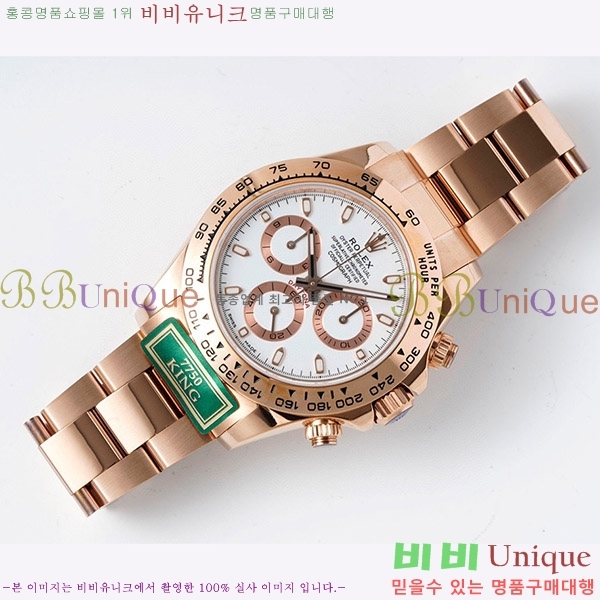 �ѷ��� �����䳪 ��ƿ �ð� RE2166-8