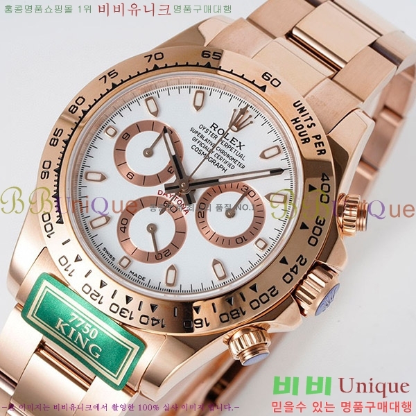 �ѷ��� �����䳪 ��ƿ �ð� RE2166-8