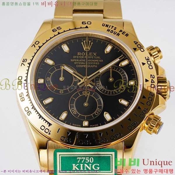 �ѷ��� �����䳪 ��ƿ �ð� RE2166-10