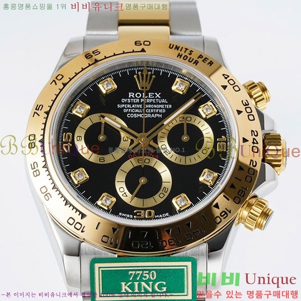 �ѷ��� �����䳪 ��ƿ �ð� RE2166-15