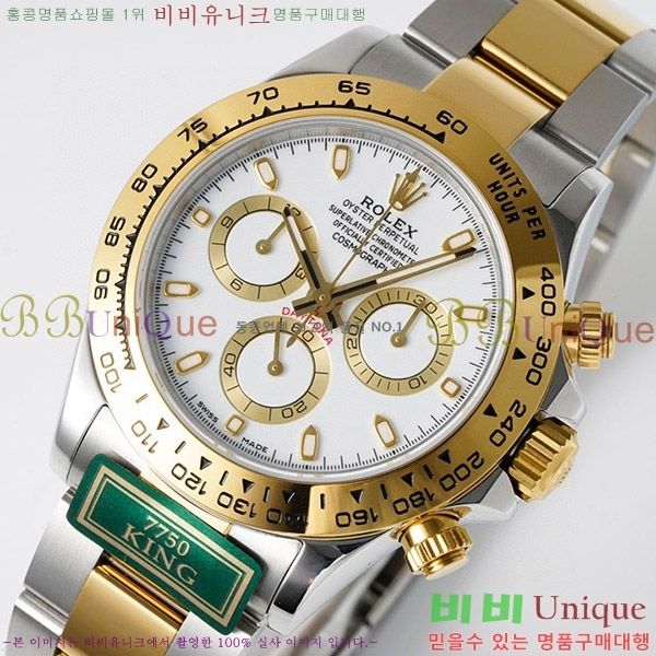 �ѷ��� �����䳪 ��ƿ �ð� RE2166-14