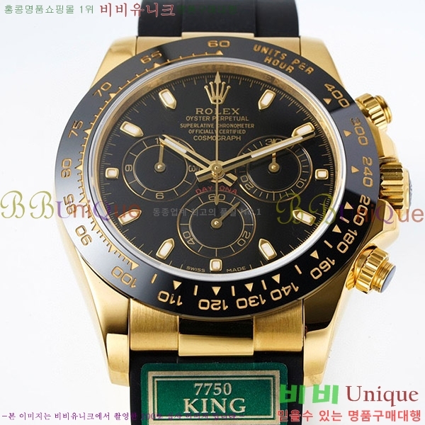 �ѷ��� ���̽��� ������� �ڽ���׷��� �����䳪 RE2166-2