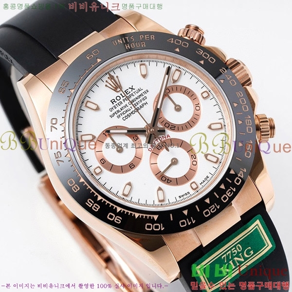 �ѷ��� ���̽��� ������� �ڽ���׷��� �����䳪 RE2166-5