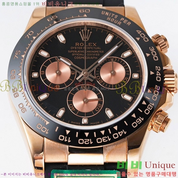 �ѷ��� ���̽��� ������� �ڽ���׷��� �����䳪 RE2166-6