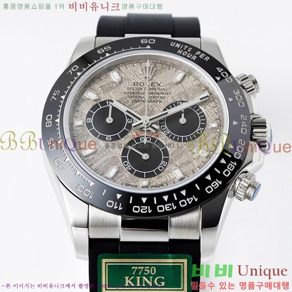 �ѷ��� ���̽��� ������� �ڽ���׷��� �����䳪 RE2166-7