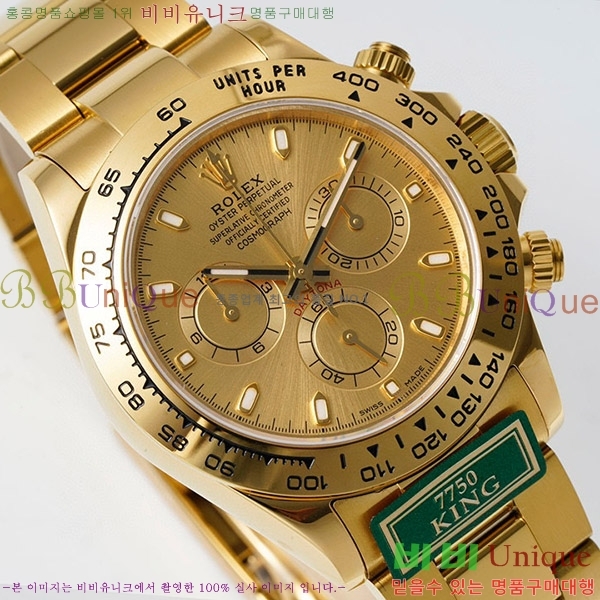 �ѷ��� �����䳪 ��ƿ �ð� RE2166-1