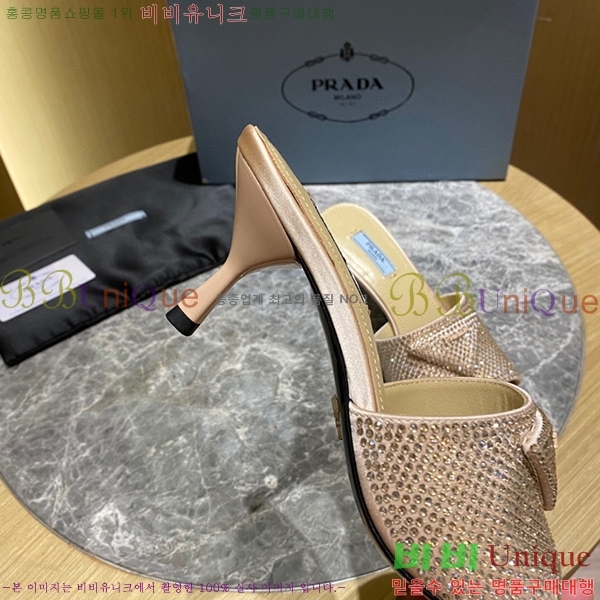 ����� �̵��� ���� 194530-2(��~6cm)