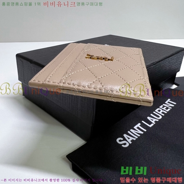 #���ζ� ���� ���� ī�����̽� 703219-102