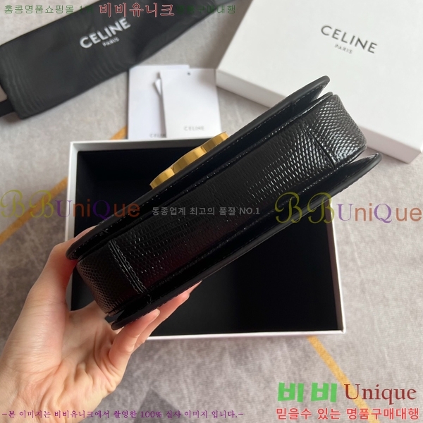 ������ Ʈ������ �ڽ��� �̴� 45EHY951-6