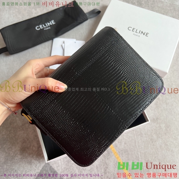 ������ Ʈ������ �ڽ��� �̴� 45EHY951-6