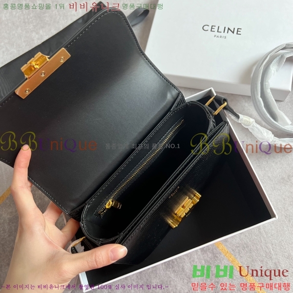 ������ Ʈ������ �ڽ��� �̴� 45EHY951-6