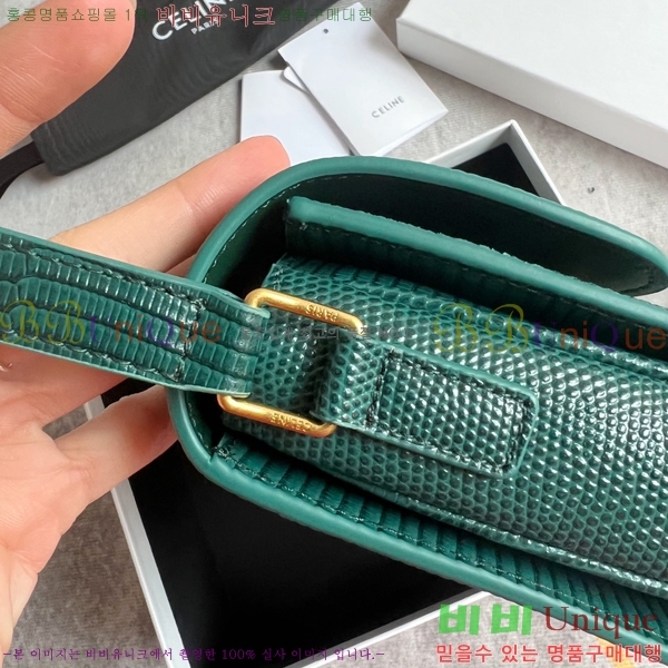 ������ Ʈ������ �ڽ��� �̴� 45EHY951-5