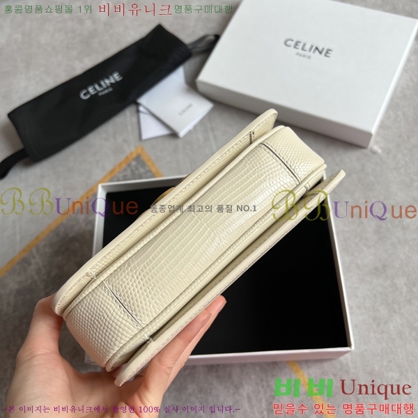 ������ Ʈ������ �ڽ��� �̴� 45EHY951-4