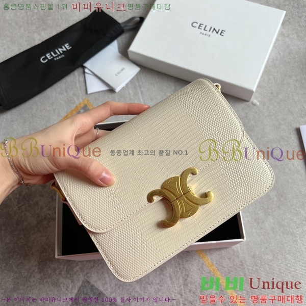 ������ Ʈ������ �ڽ��� �̴� 45EHY951-4