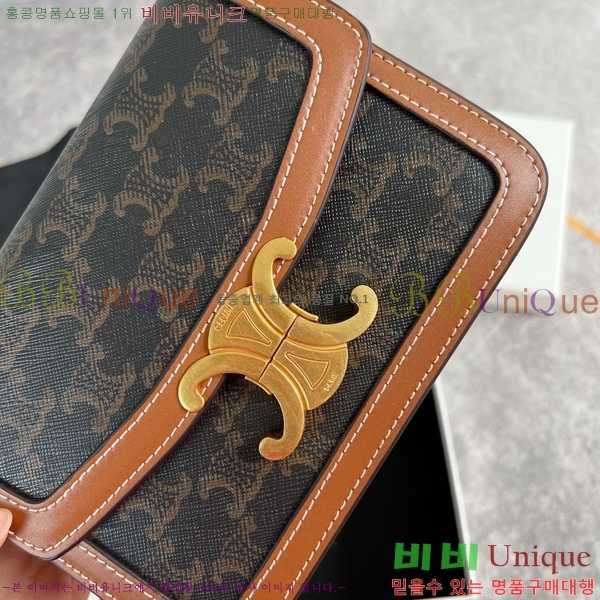 ������ Ʈ������ �ڽ��� �̴� 45EHY951-7