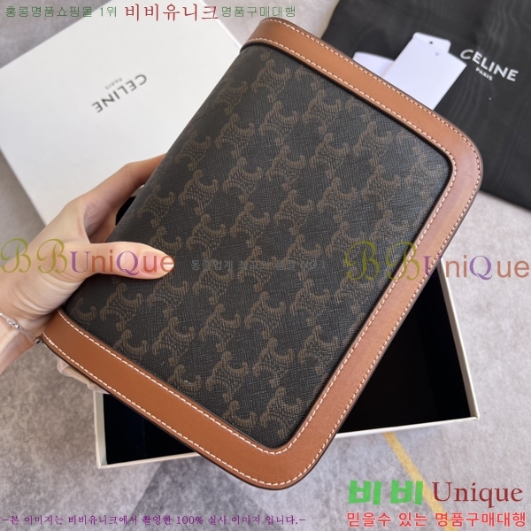 ������ Ʈ������ �ڽ��� ���� 45EHY952-1