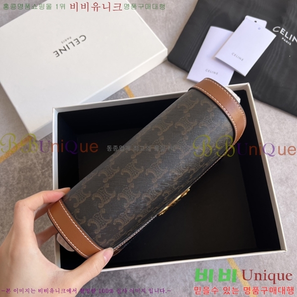 ������ Ʈ������ �ڽ��� ���� 45EHY952-1