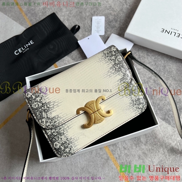 ������ Ʈ������ �ڽ��� �̴� 45EHY951-3