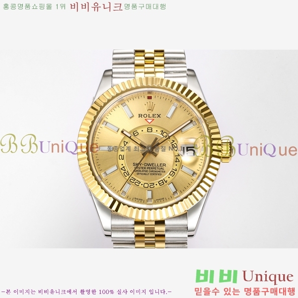 �ѷ��� ��ī�̵����� ��ġ 3269343-7