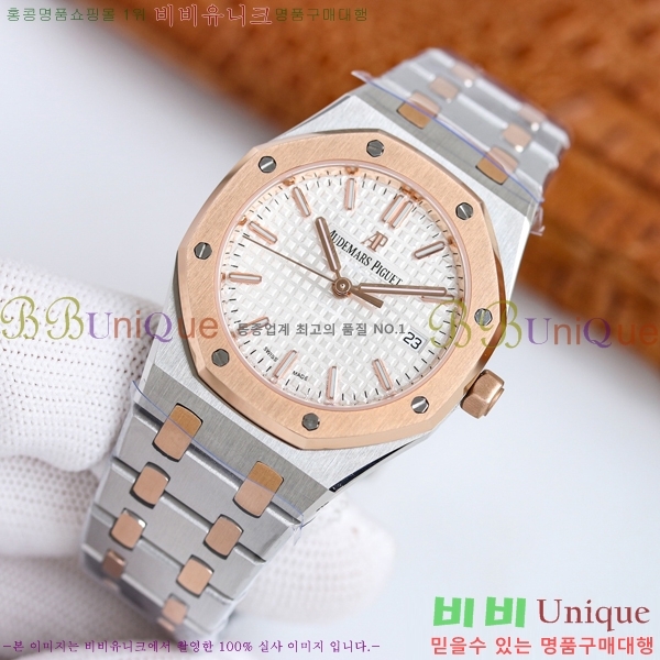 �������ǰ� �ξ��ũ �ð� ���̾� 34mm 77350-4