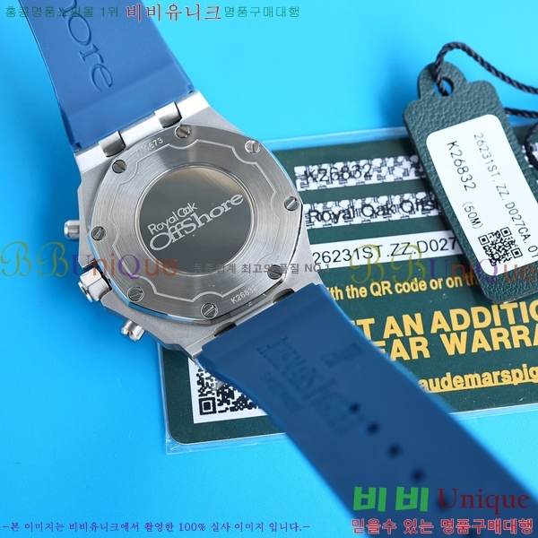 �������ǰ� �ξ��ũ �ð� 37mm 269411-3