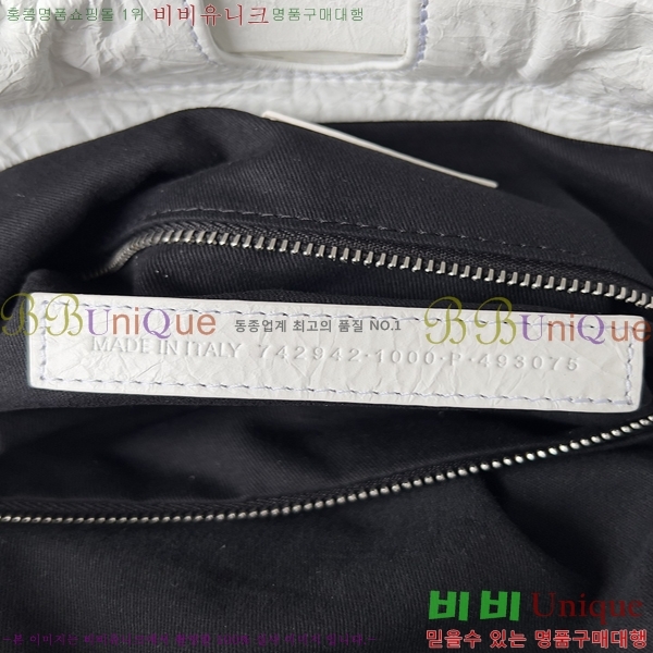 #�߷��þư� Ʈ���ù� ����/�̵� �Ŀ�ġ 71575-1