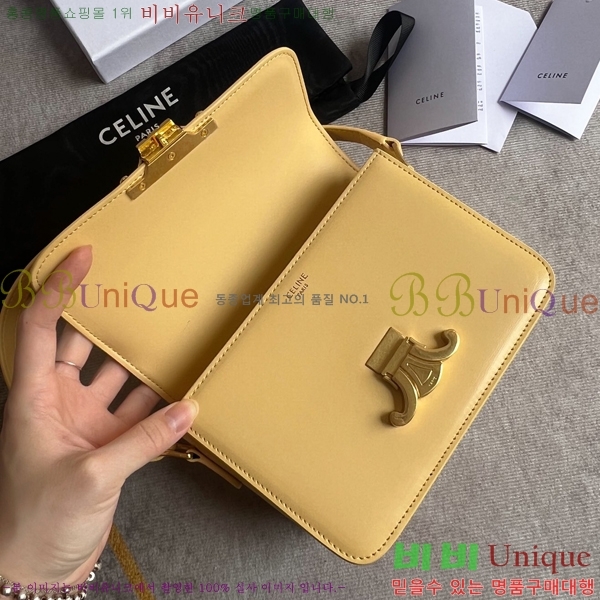 ������ Ʈ������ �ڽ��� �̴� 45EHY951-2