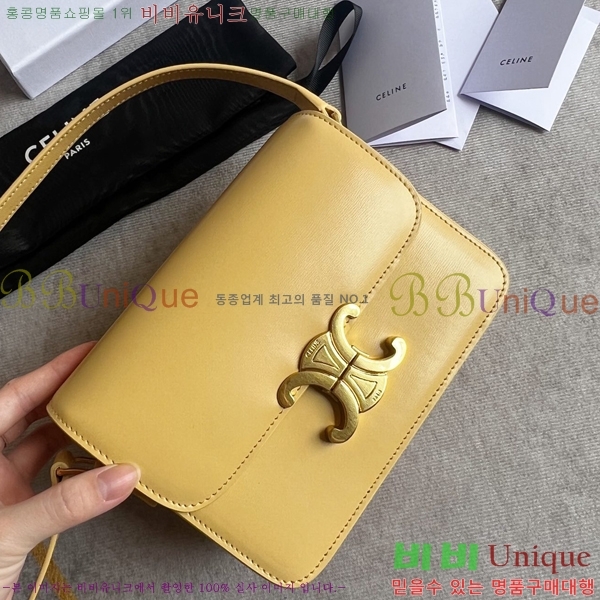 ������ Ʈ������ �ڽ��� �̴� 45EHY951-2