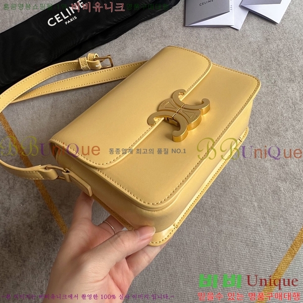 ������ Ʈ������ �ڽ��� �̴� 45EHY951-2