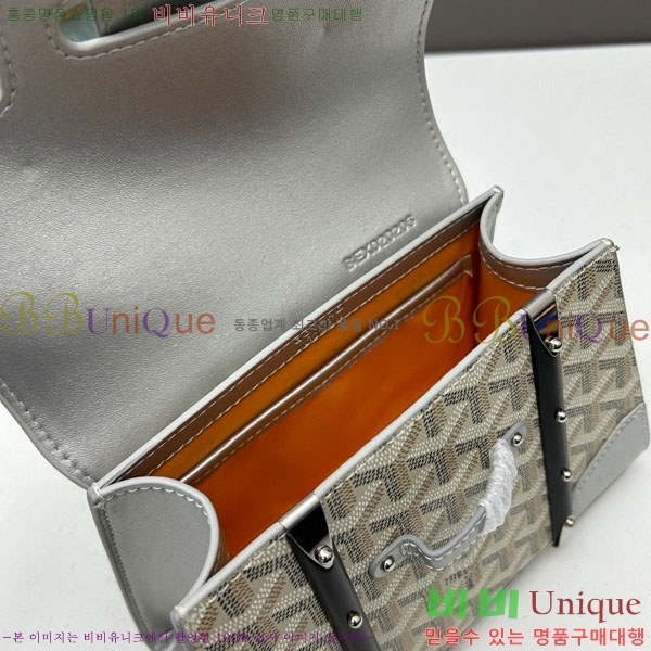 ���ߵ� ���̰��� GY056733-01