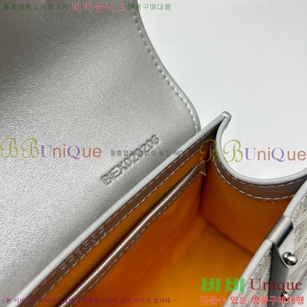 ���ߵ� ���̰��� GY056733-01