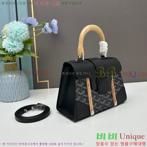 ���ߵ� ���̰��� GY056733-08