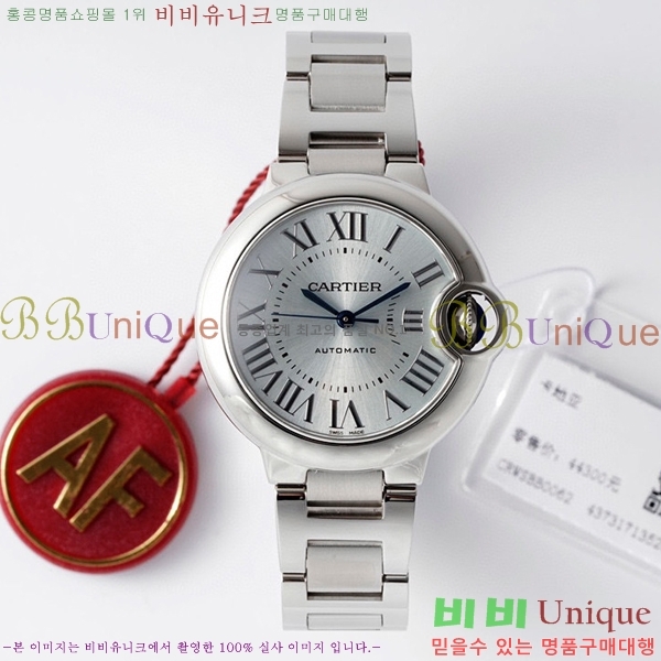 ��쿡 �߷պ��� ��ƿ ��ġ �����ƽ 33mm CTR90031-102