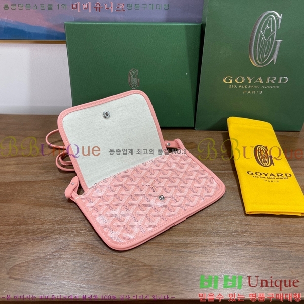 #���ߵ� �÷�� Ŭ��ġ ���� GY98986-20