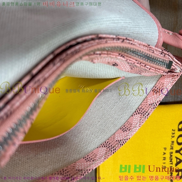 #���ߵ� �÷�� Ŭ��ġ ���� GY98986-20