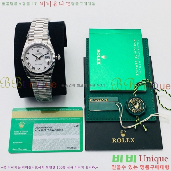 �η��� ���̵���Ʈ36 �ð� EW128238-2