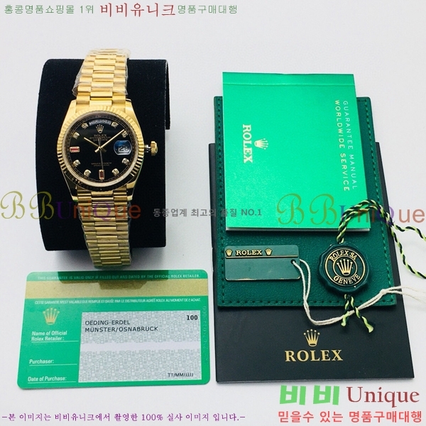 �η��� ���̵���Ʈ36 �ð� EW128238-17