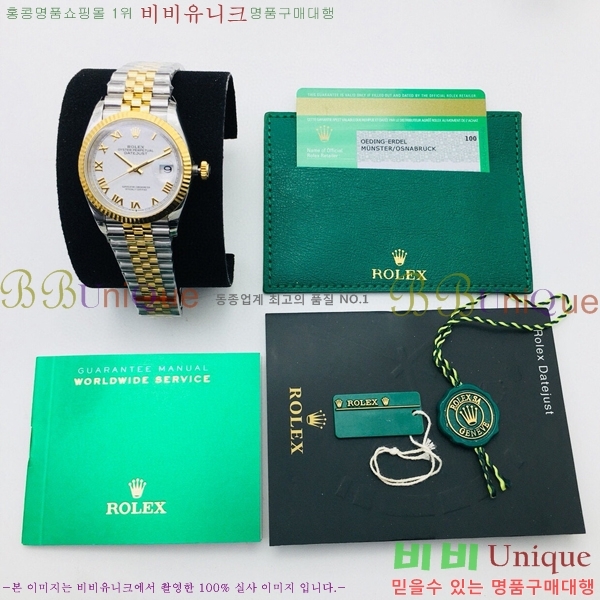 �η��� ���̽��� ������� ��������Ʈ EW126233-112