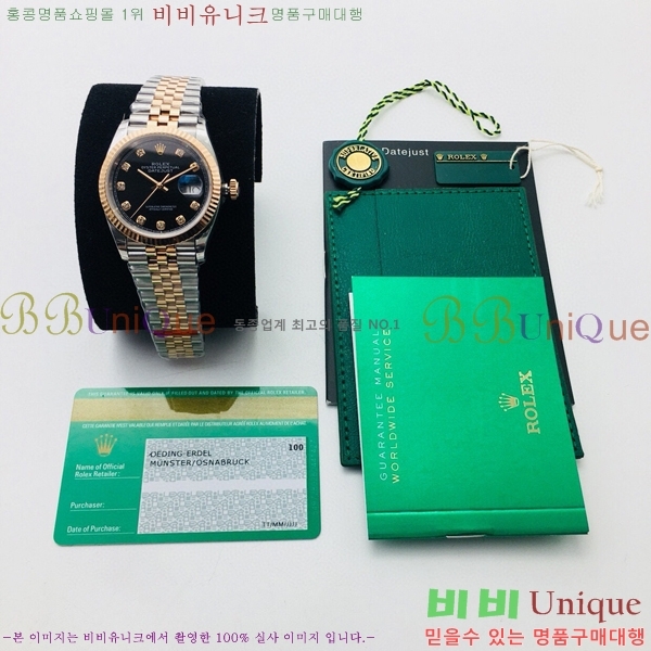 �η��� ���̽��� ������� ��������Ʈ EW126233-120