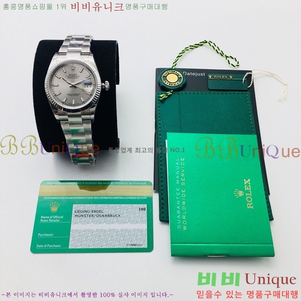 �η��� ���̽��� ������� ��������Ʈ EW126233-118