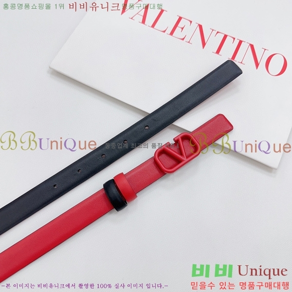 #�߷�Ƽ�� ��Ʈ V7524106-7(��~2CM)