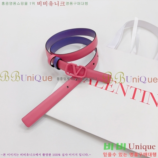 #�߷�Ƽ�� ��Ʈ V7524106-16(��~2CM)