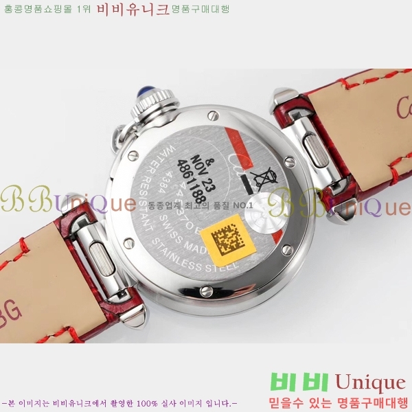 �Ļ� �� ��쿡 ��ġ WSPA0021-2 ����