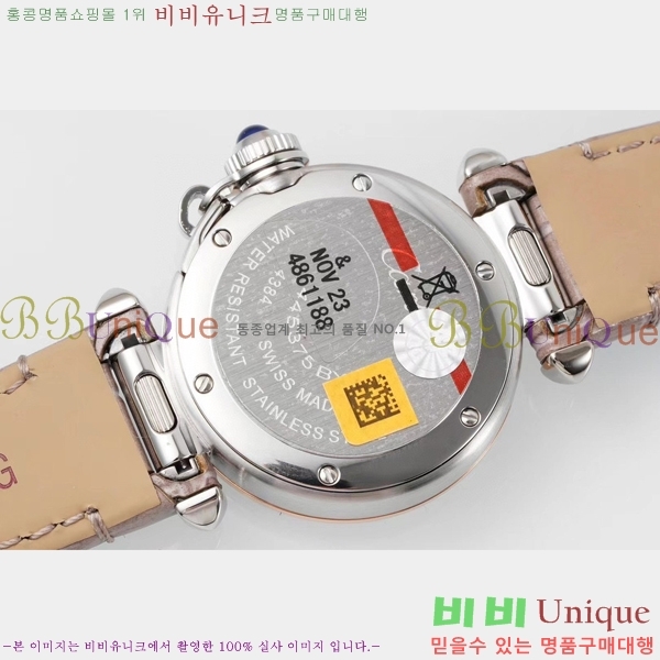 �Ļ� �� ��쿡 ��ġ WSPA0021-3 ����