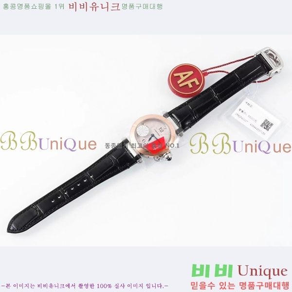 �Ļ� �� ��쿡 ��ġ WSPA0021-8 ����