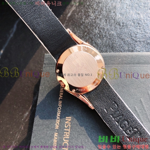 �Ǿ��� ���Ӷ���Ʈ ���� �ð� 5200511-1(����)