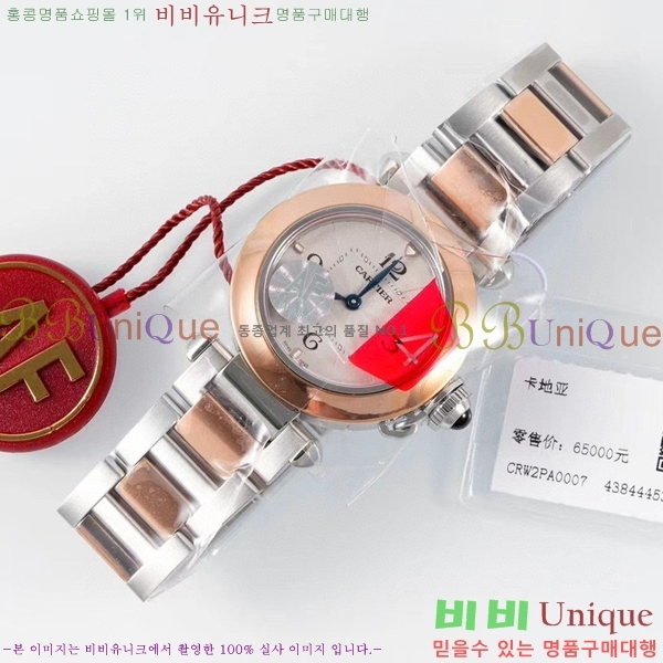 �Ļ� �� ��쿡 ��ġ WSPA0021-18 ����