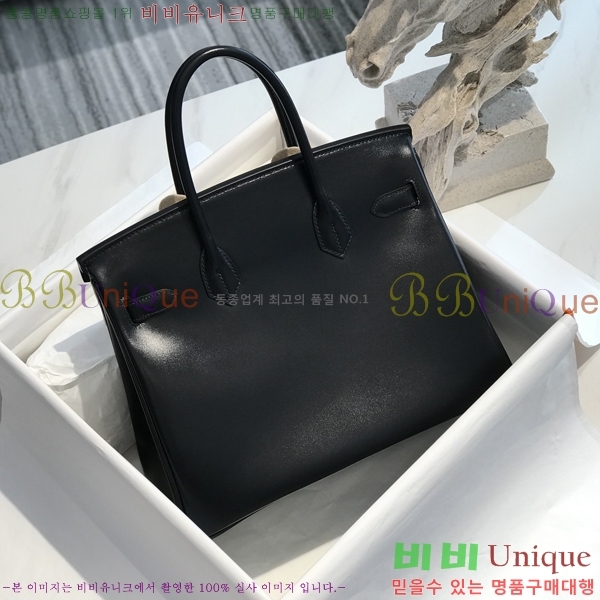 #�����޽� ��Ų�� 30 HE965001-2525 (ī����Ų_����ǰ)