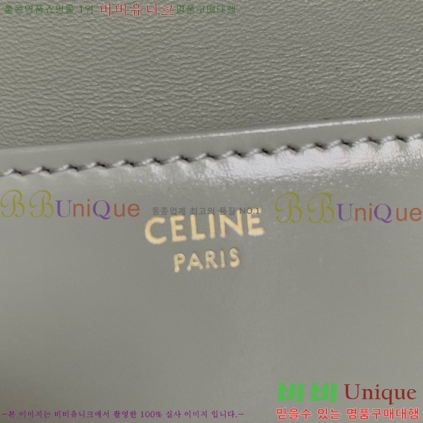 #������ Ʈ������ ����� 194143-109