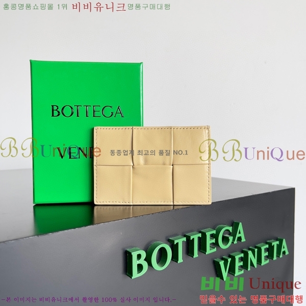 #���װ�����Ÿ �ſ�ī�� ���̽� 649587-206